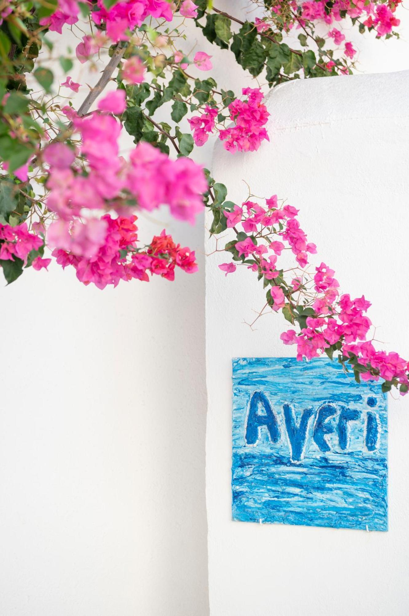 Ayeri Hotel Парос Екстериор снимка